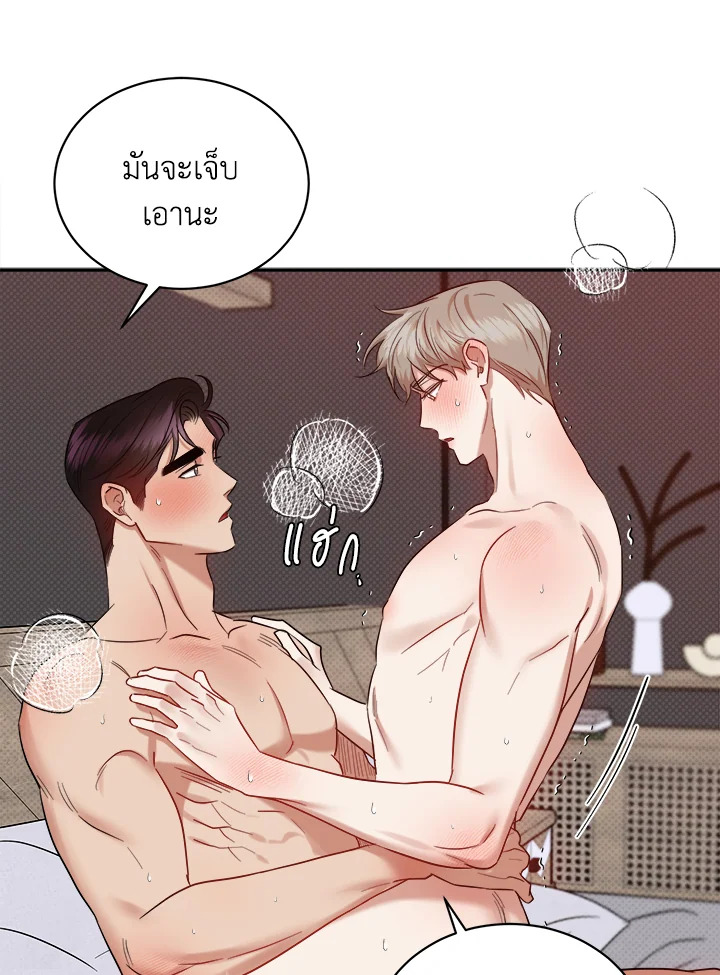หน้า 86
