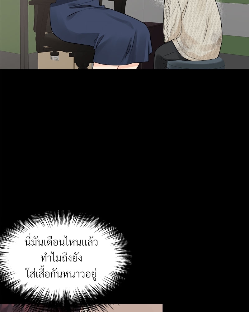 หน้า 72