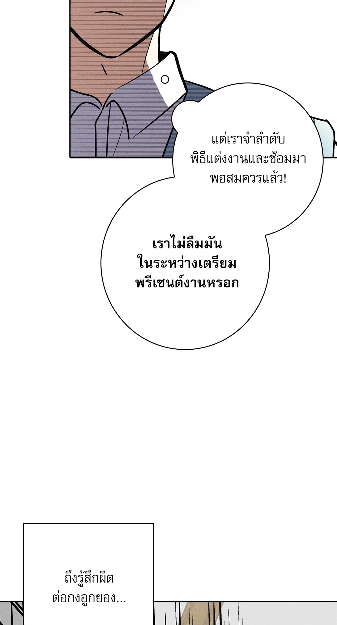 หน้า 67