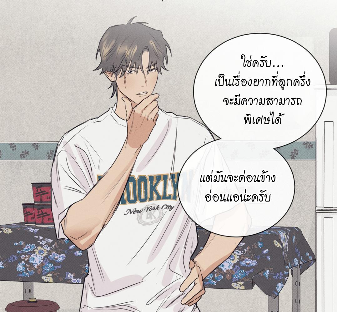 หน้า 104
