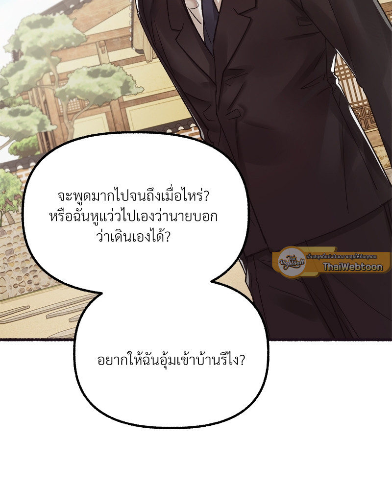 หน้า 115