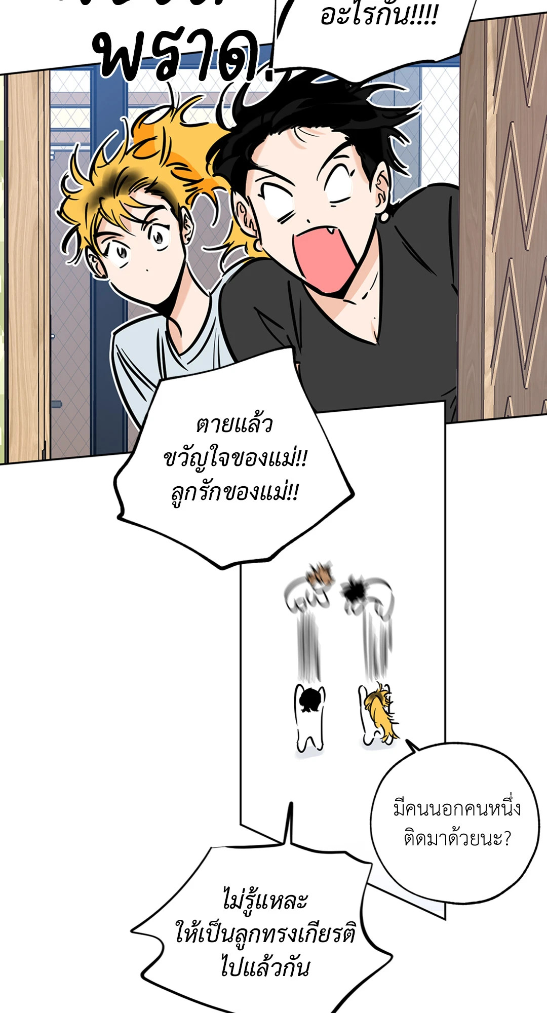 หน้า 62