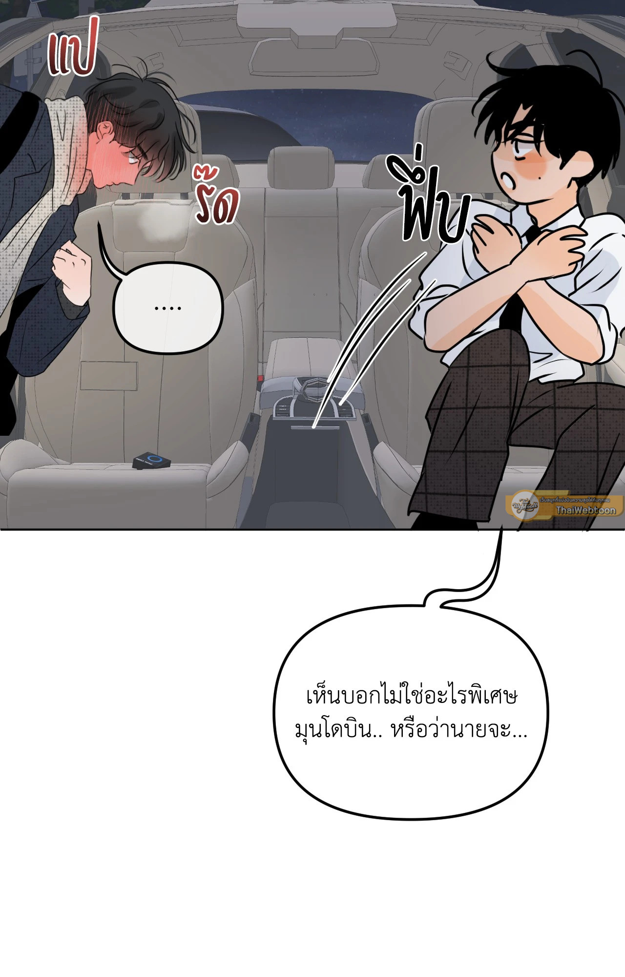 หน้า 58
