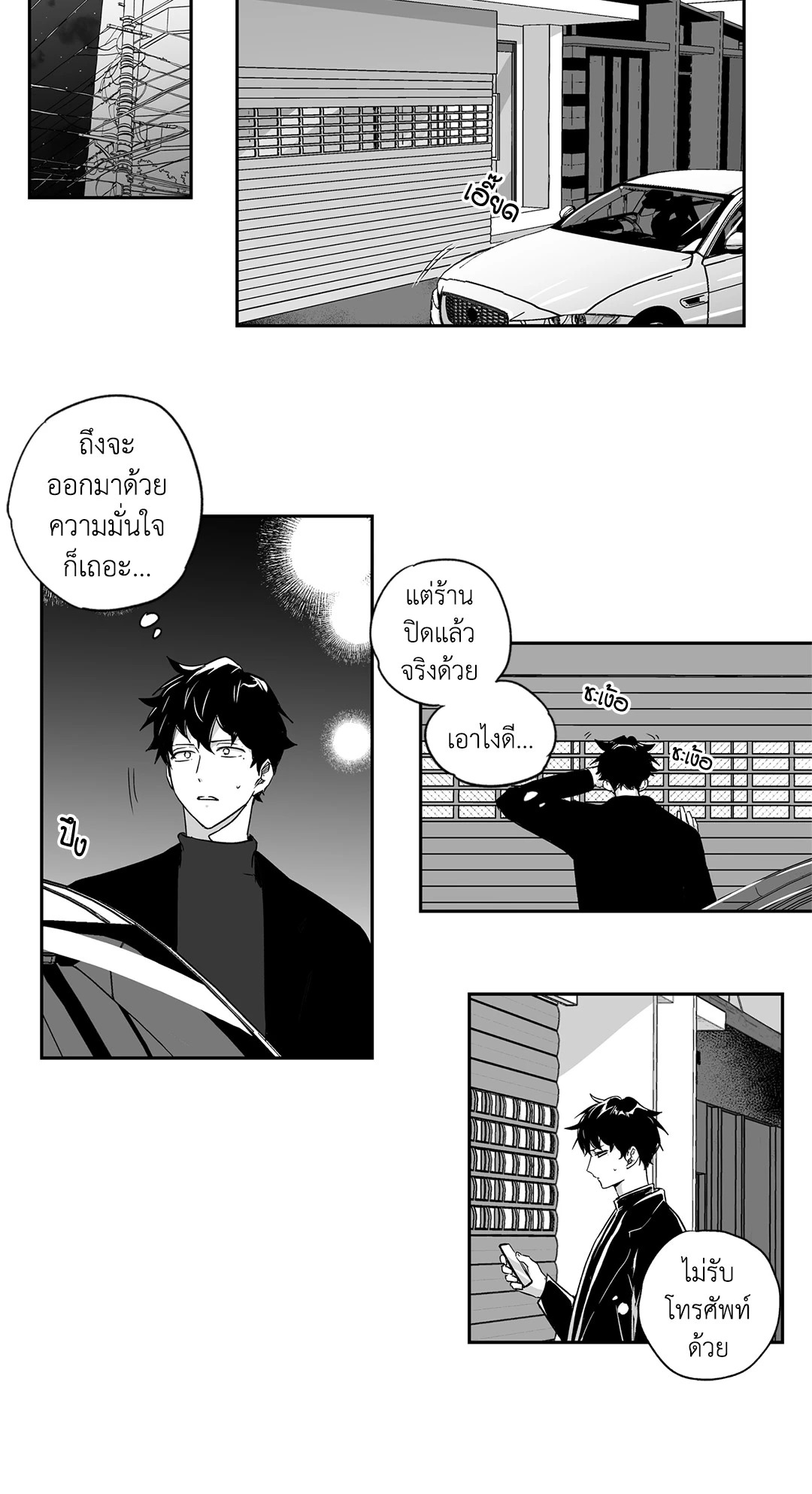 หน้า 20