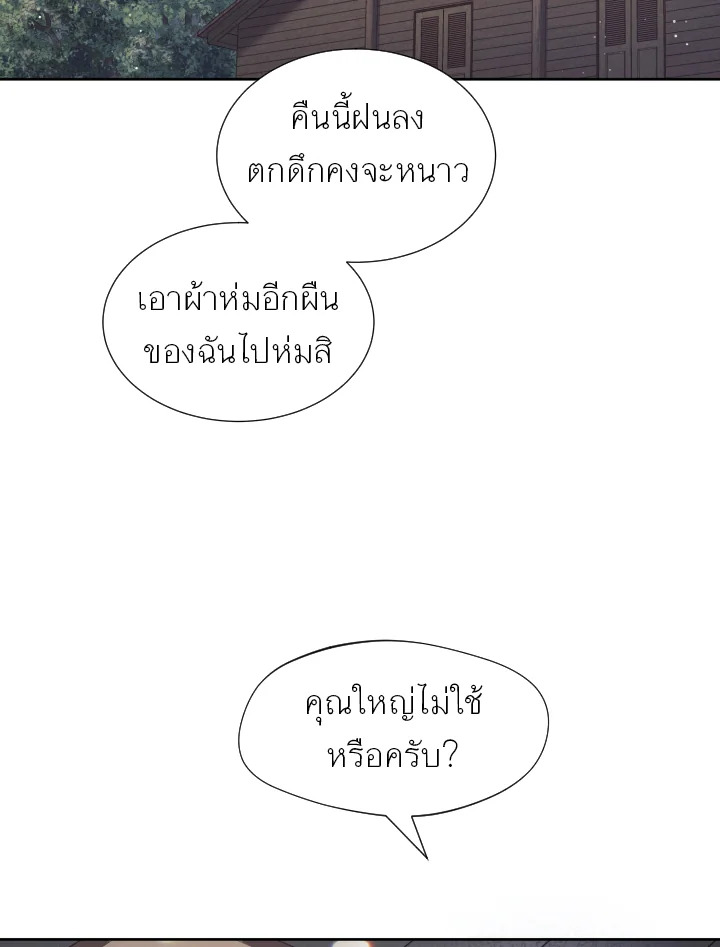 หน้า 91