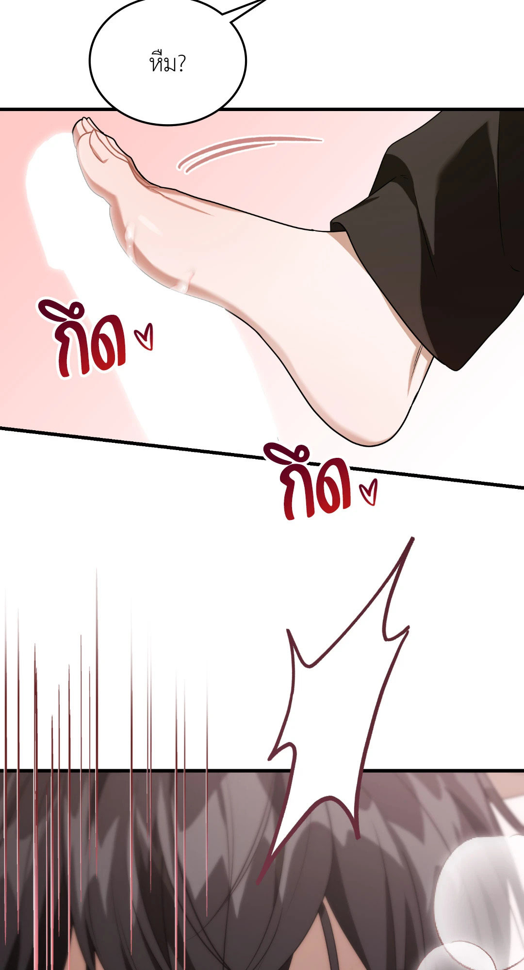 หน้า 113