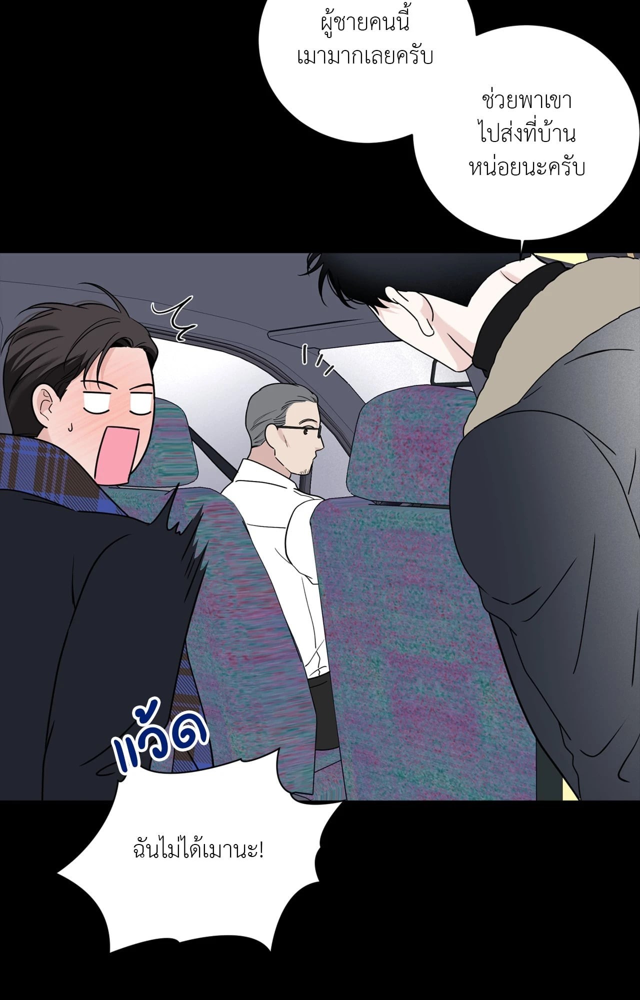 หน้า 36