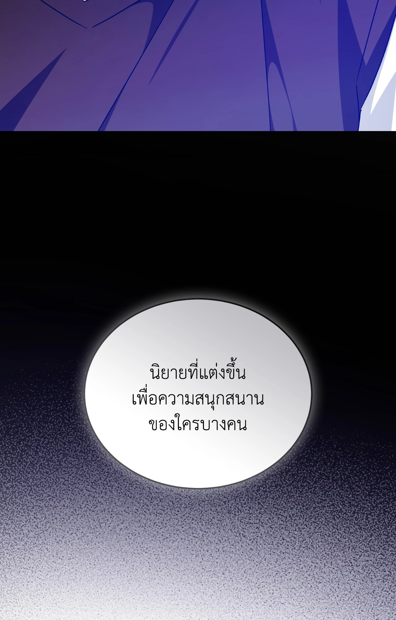 หน้า 98