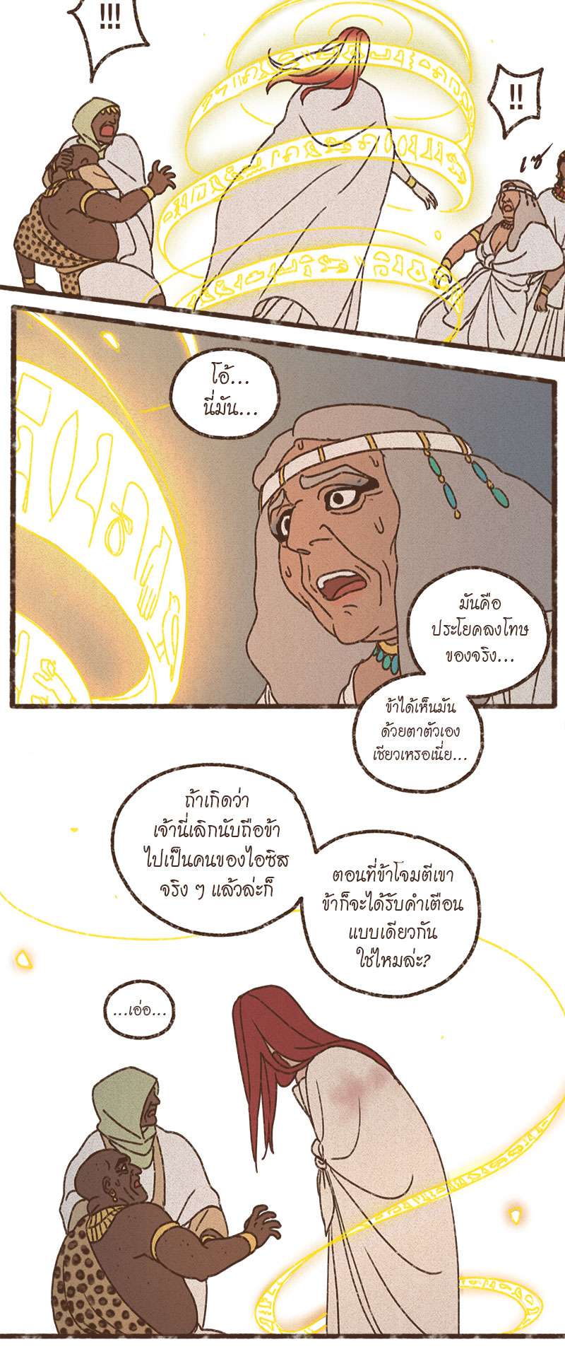 หน้า 27