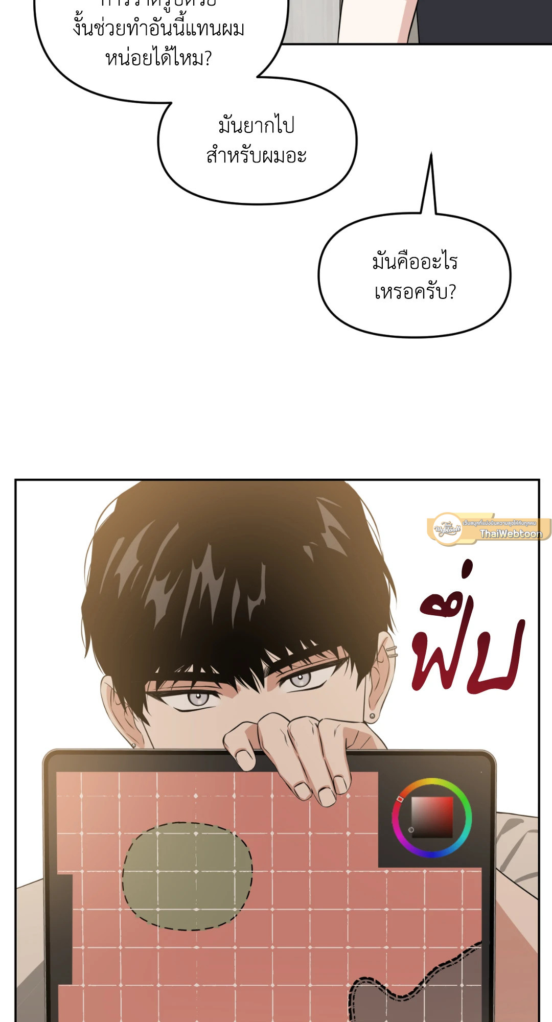 หน้า 44