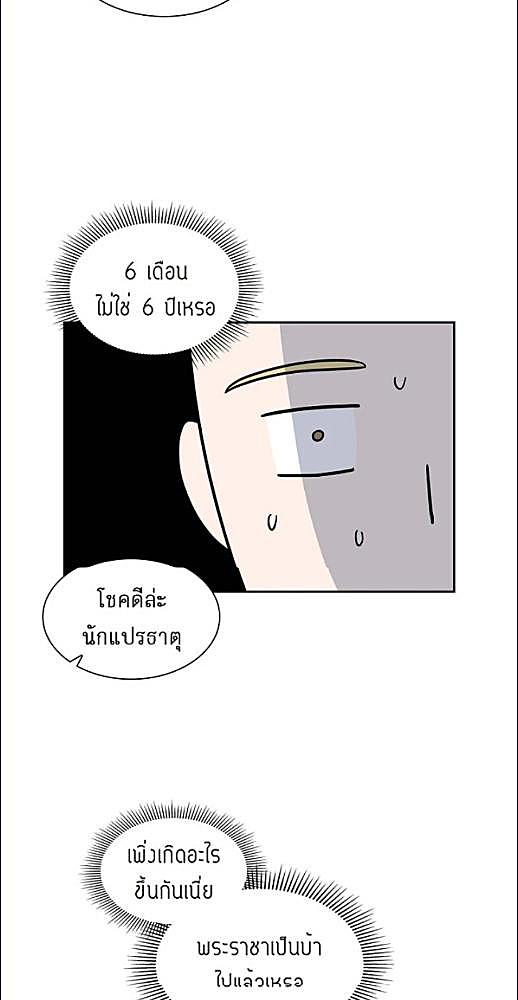 หน้า 276