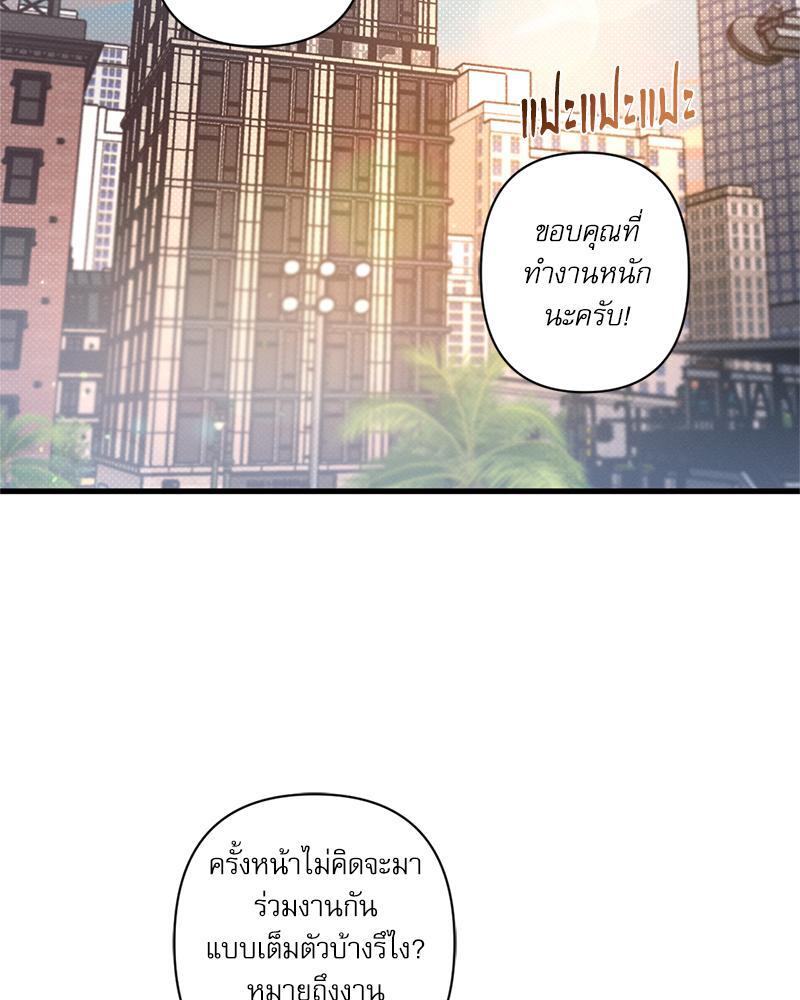 หน้า 77