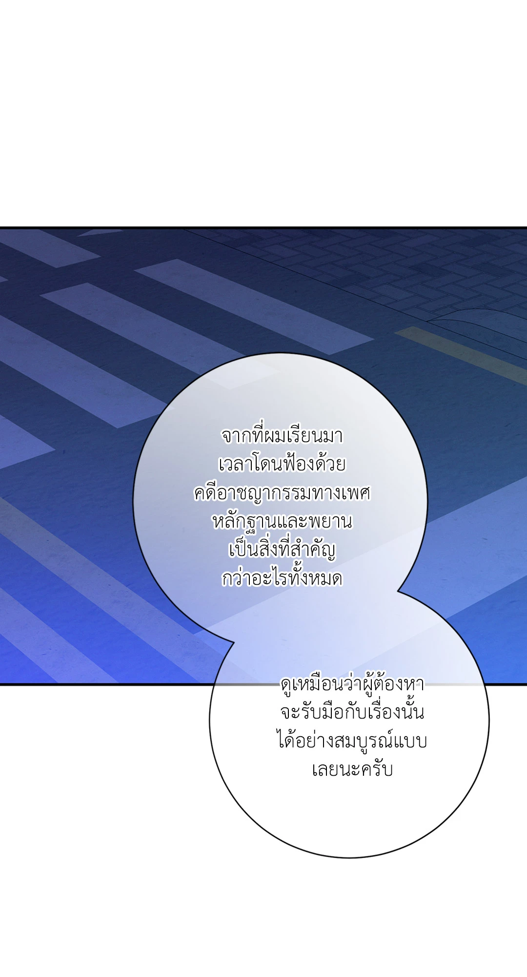 หน้า 57