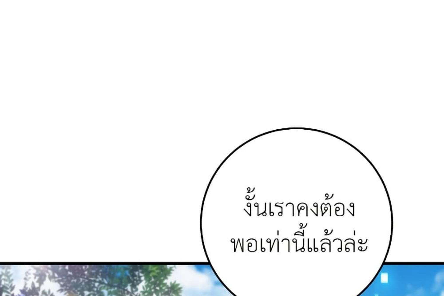 หน้า 242
