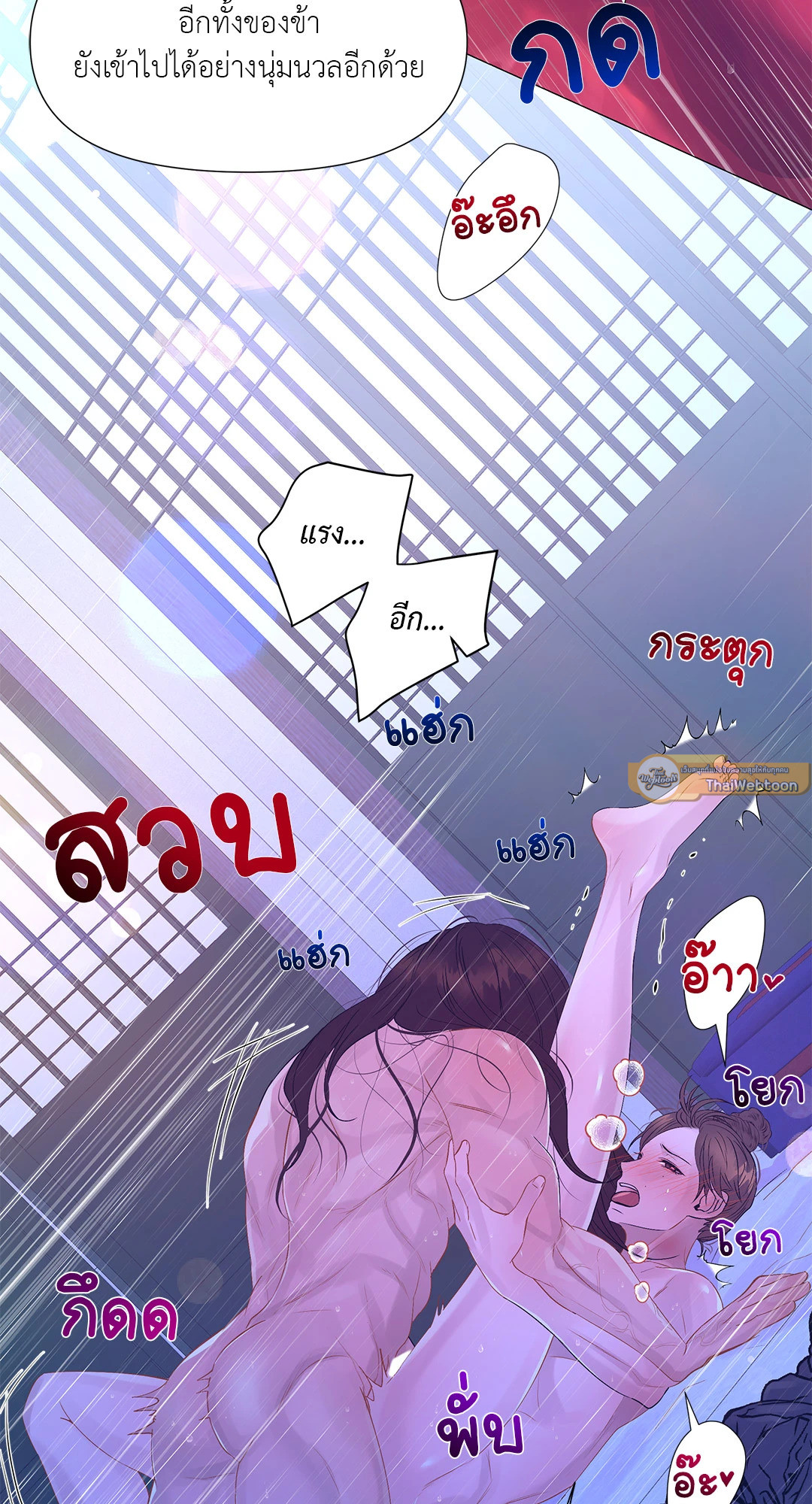 หน้า 51