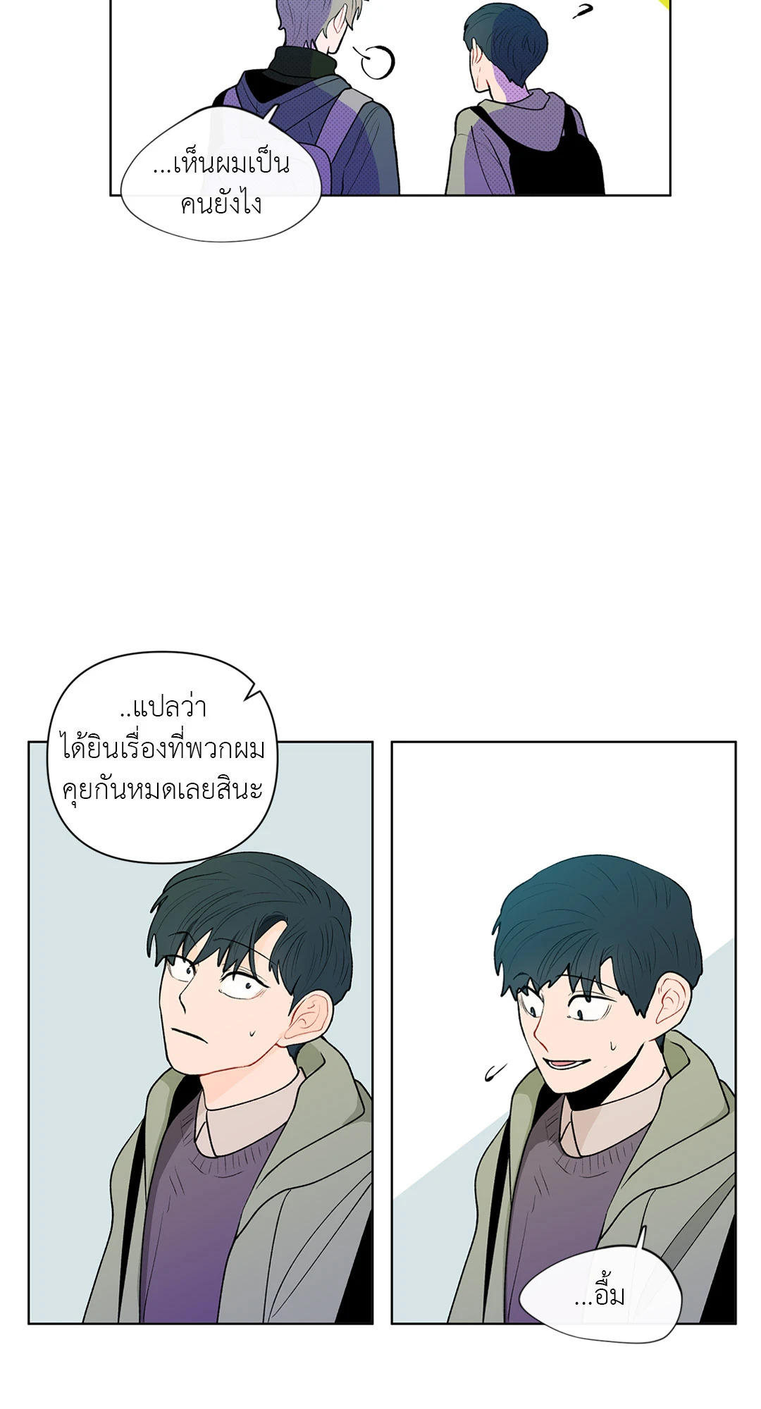 หน้า 41