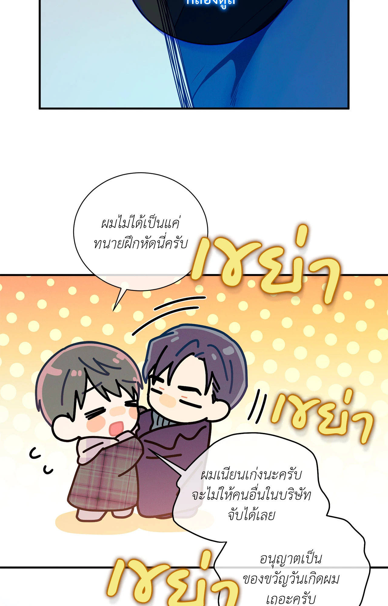 หน้า 49