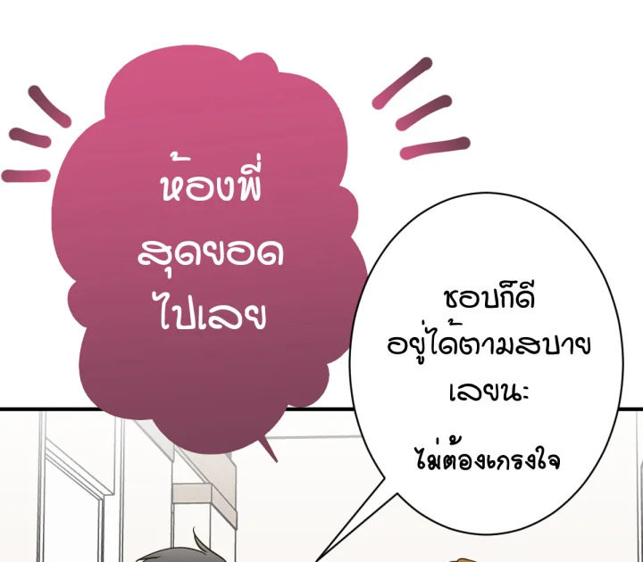 หน้า 92