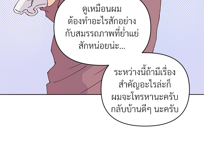 หน้า 89