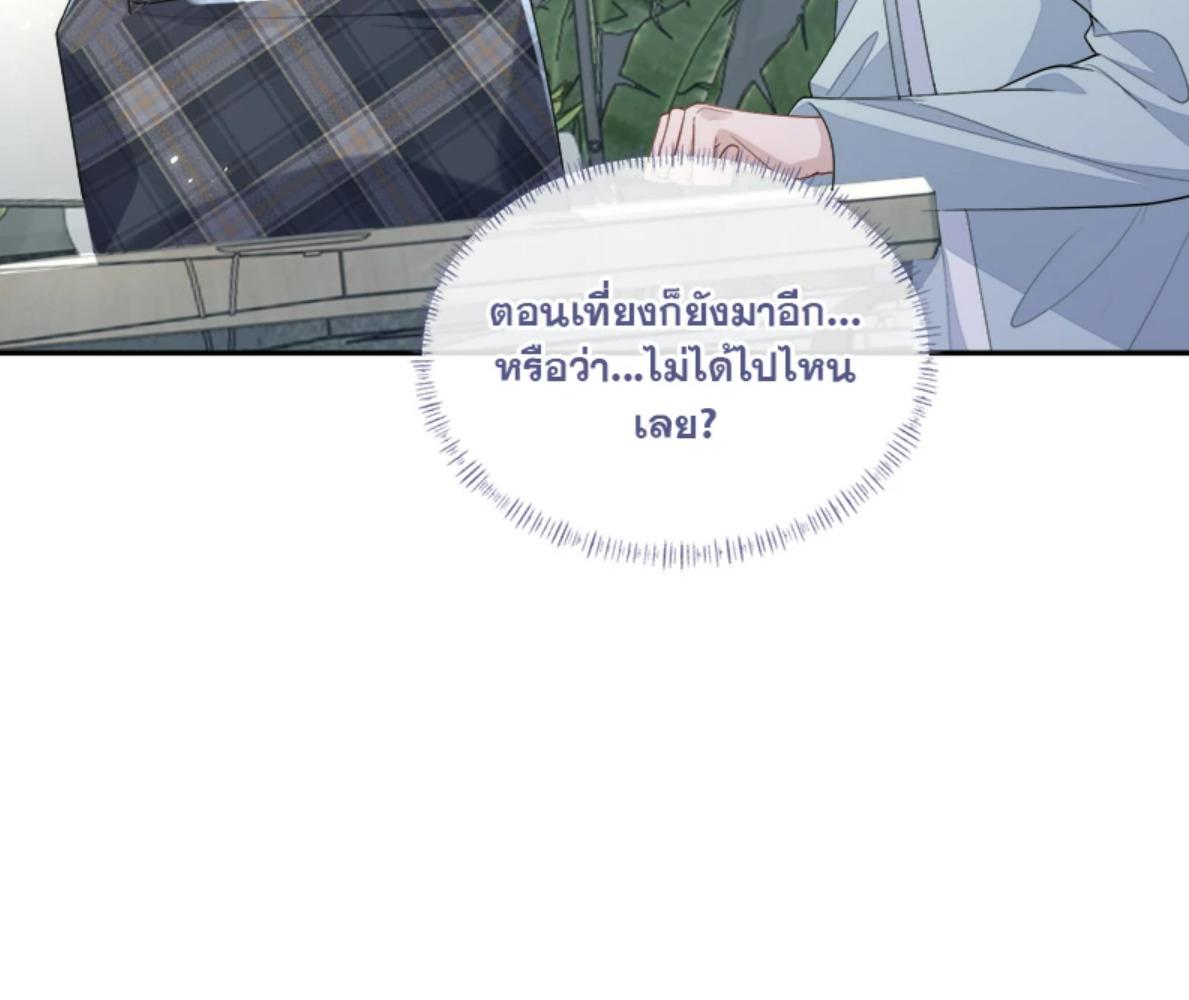 หน้า 70