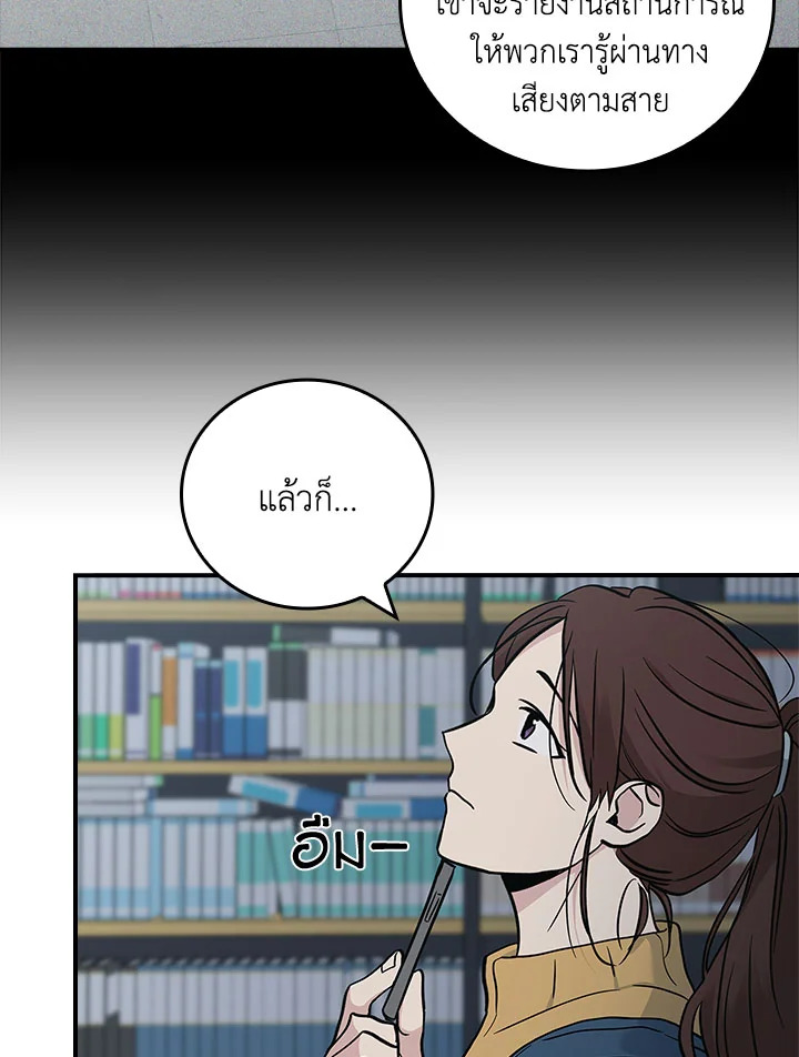 หน้า 90