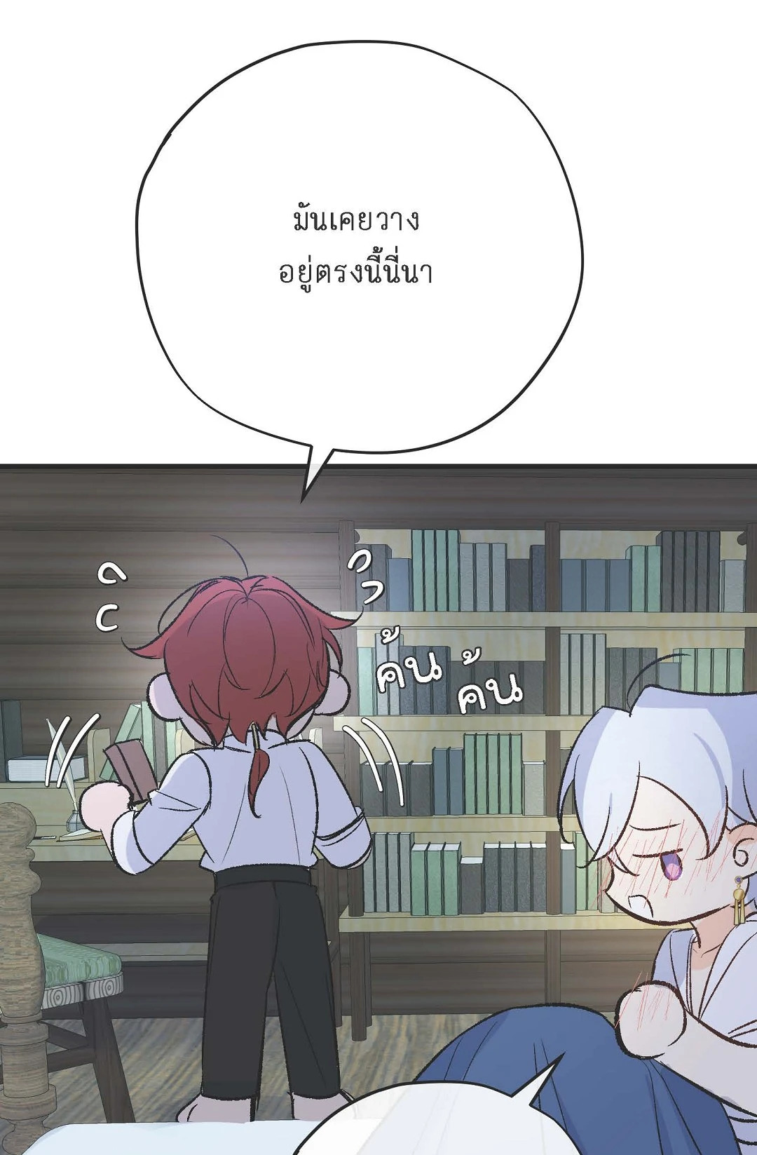 หน้า 42