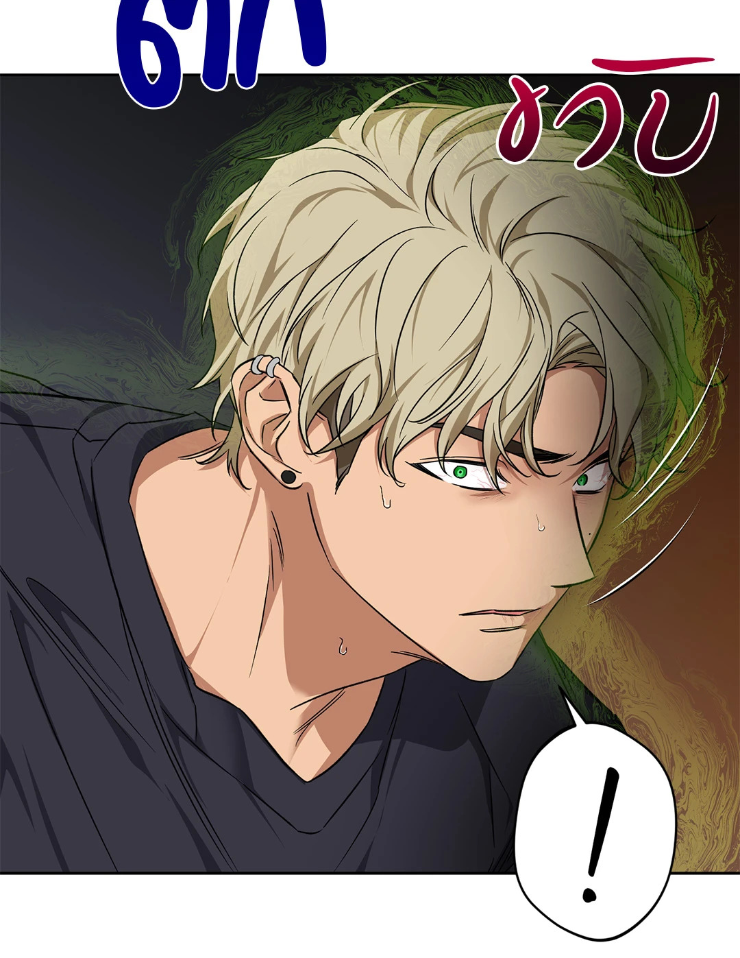 หน้า 88