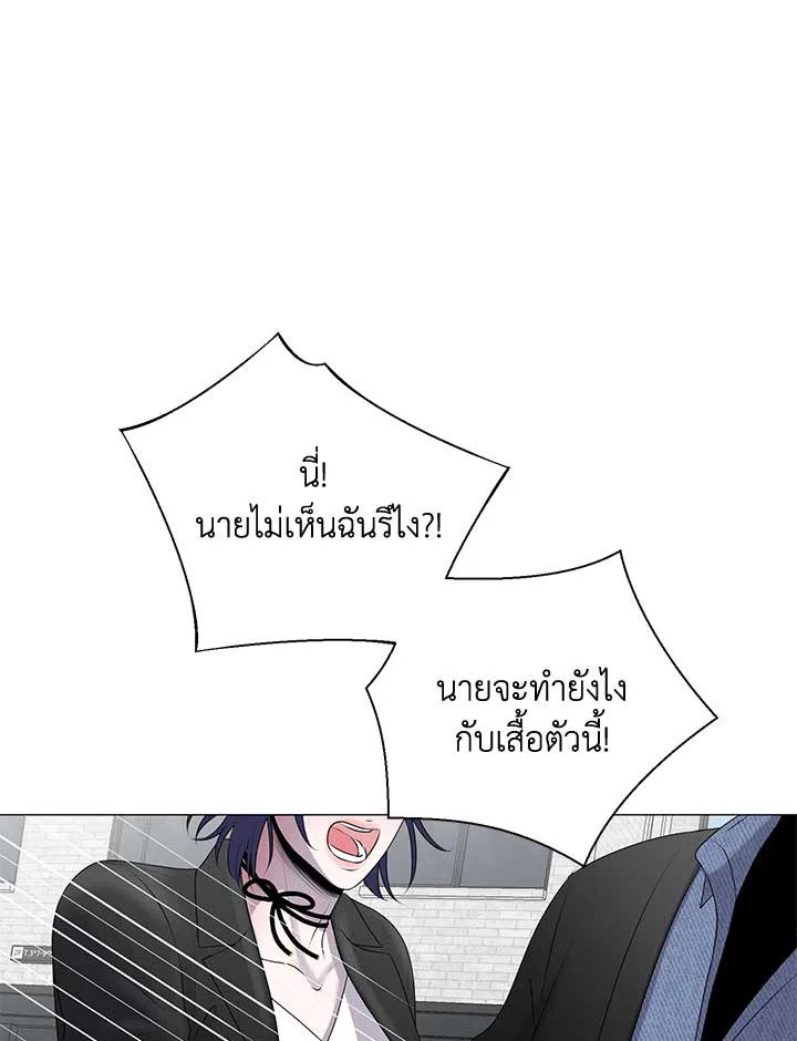 หน้า 85