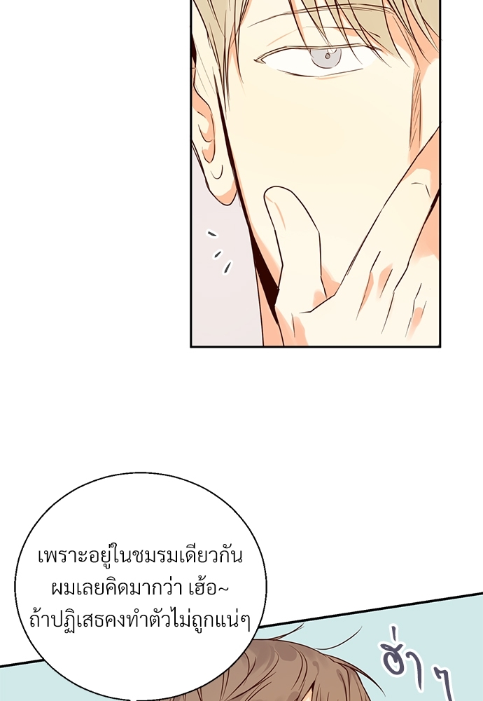 หน้า 64