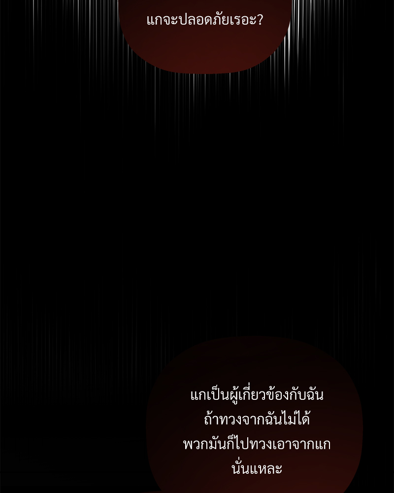หน้า 95