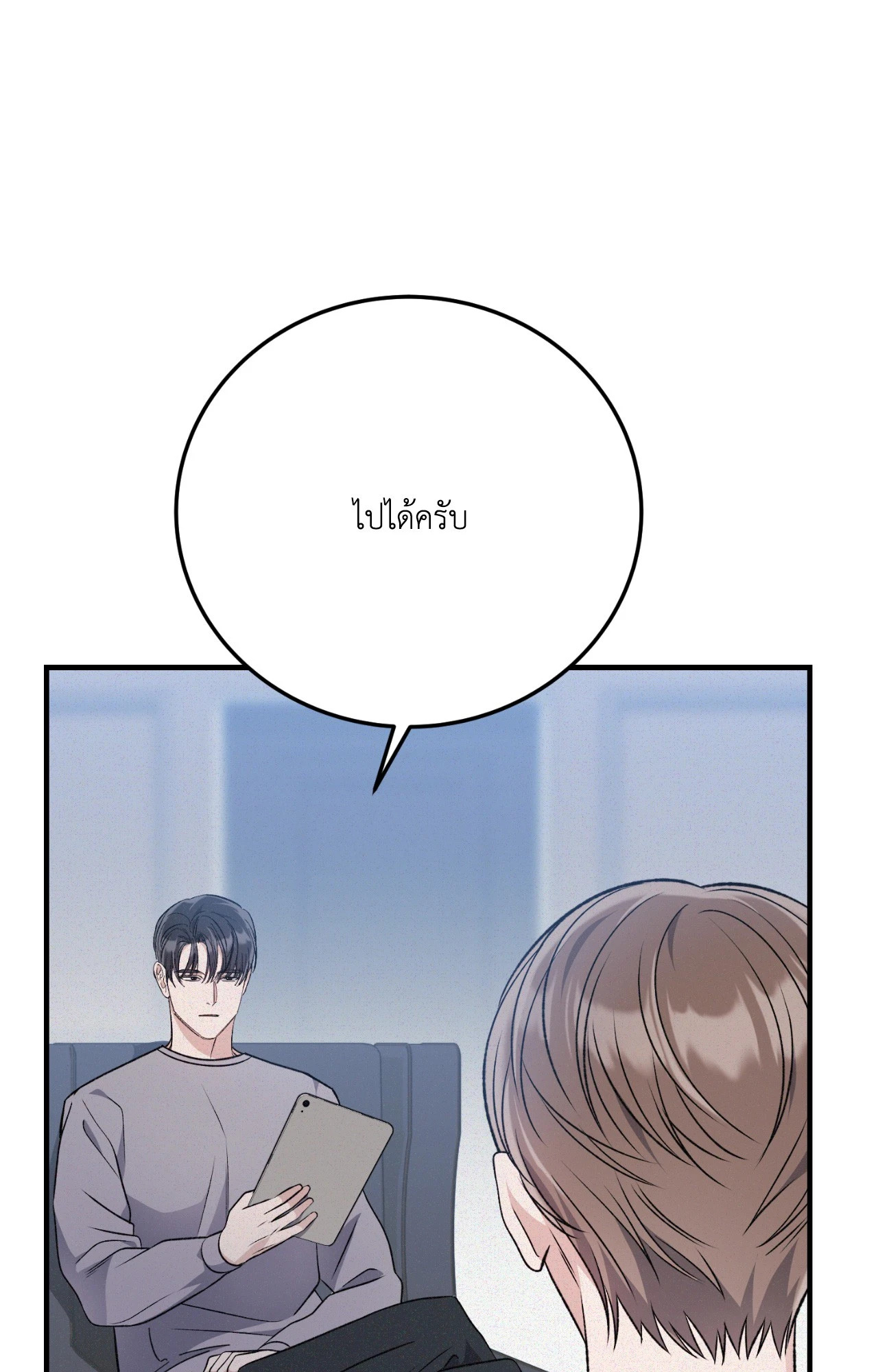 หน้า 80
