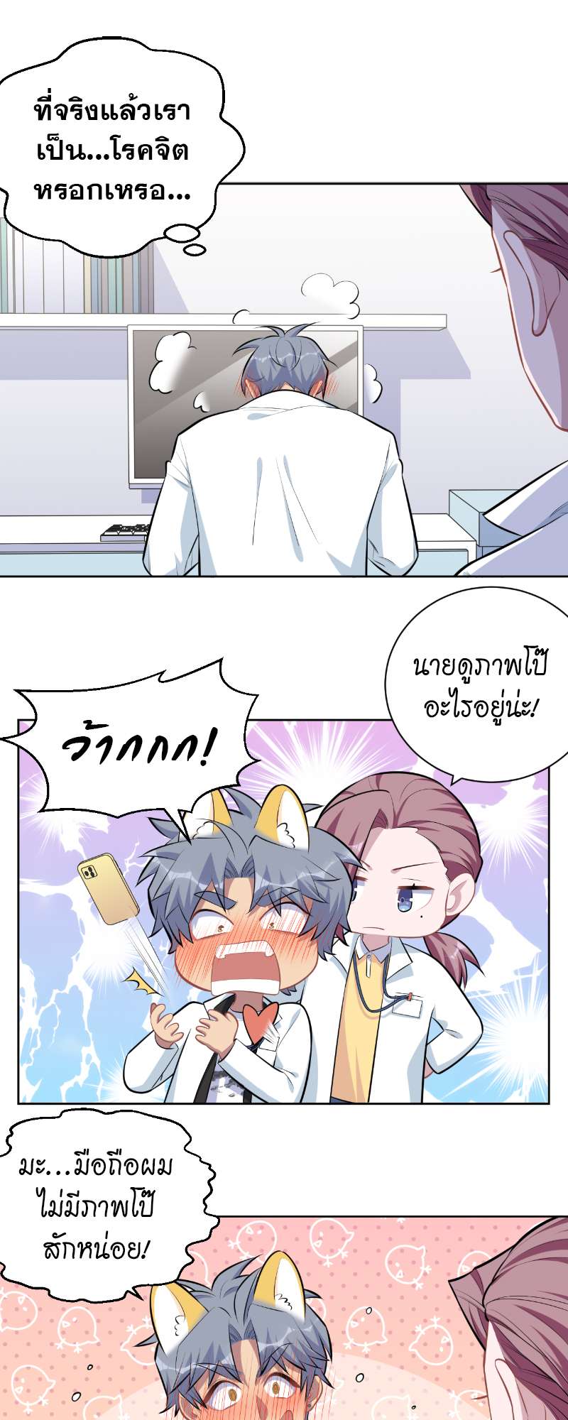 หน้า 15