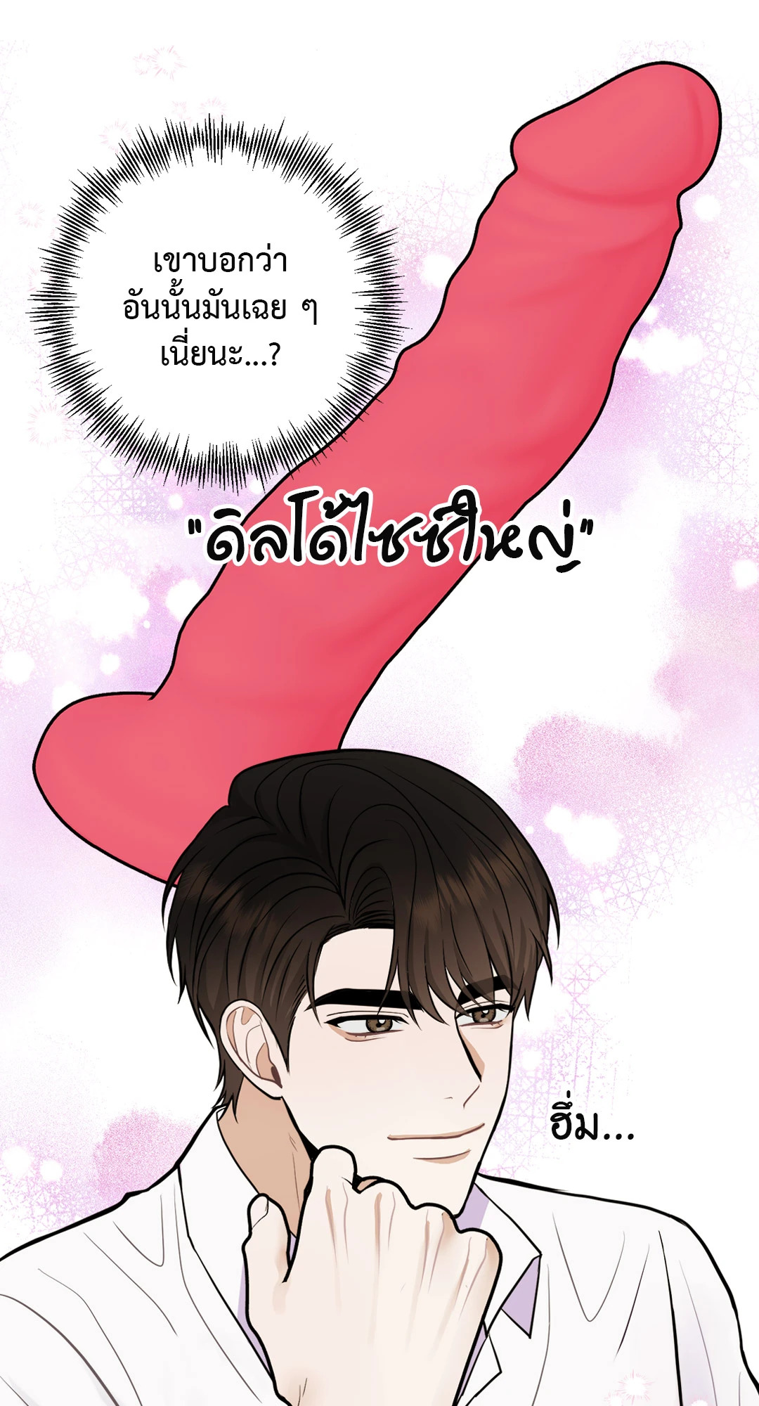หน้า 46