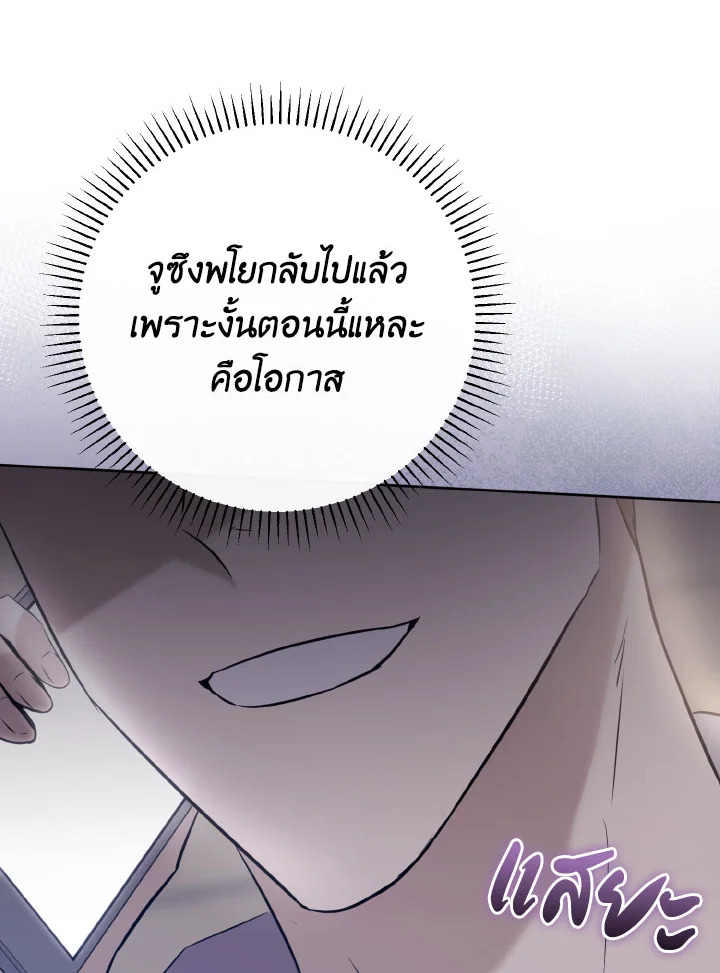 หน้า 119