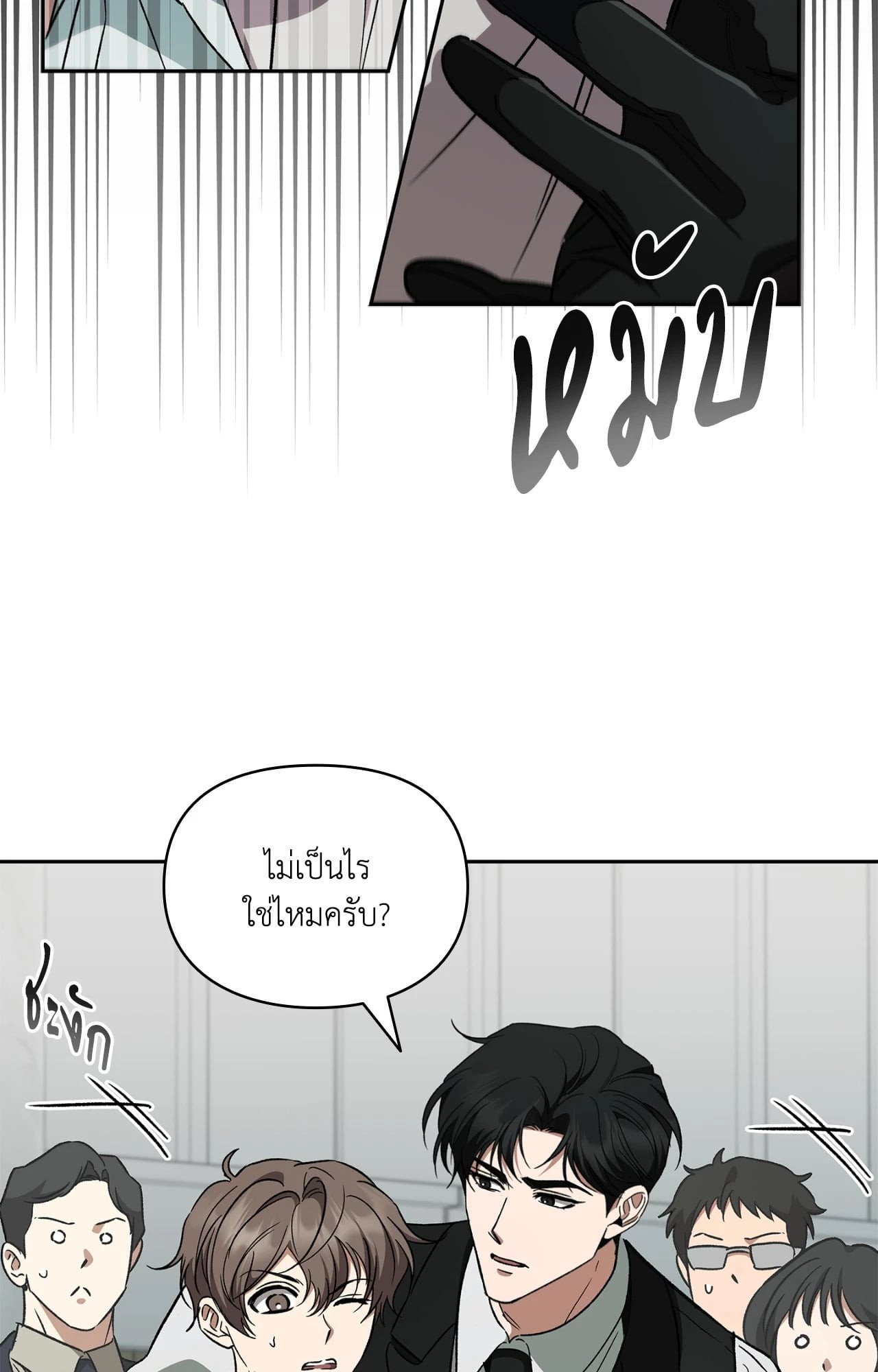 หน้า 68