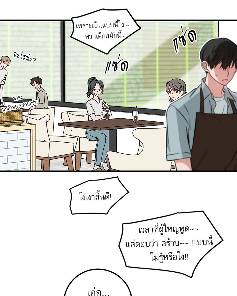 หน้า 91