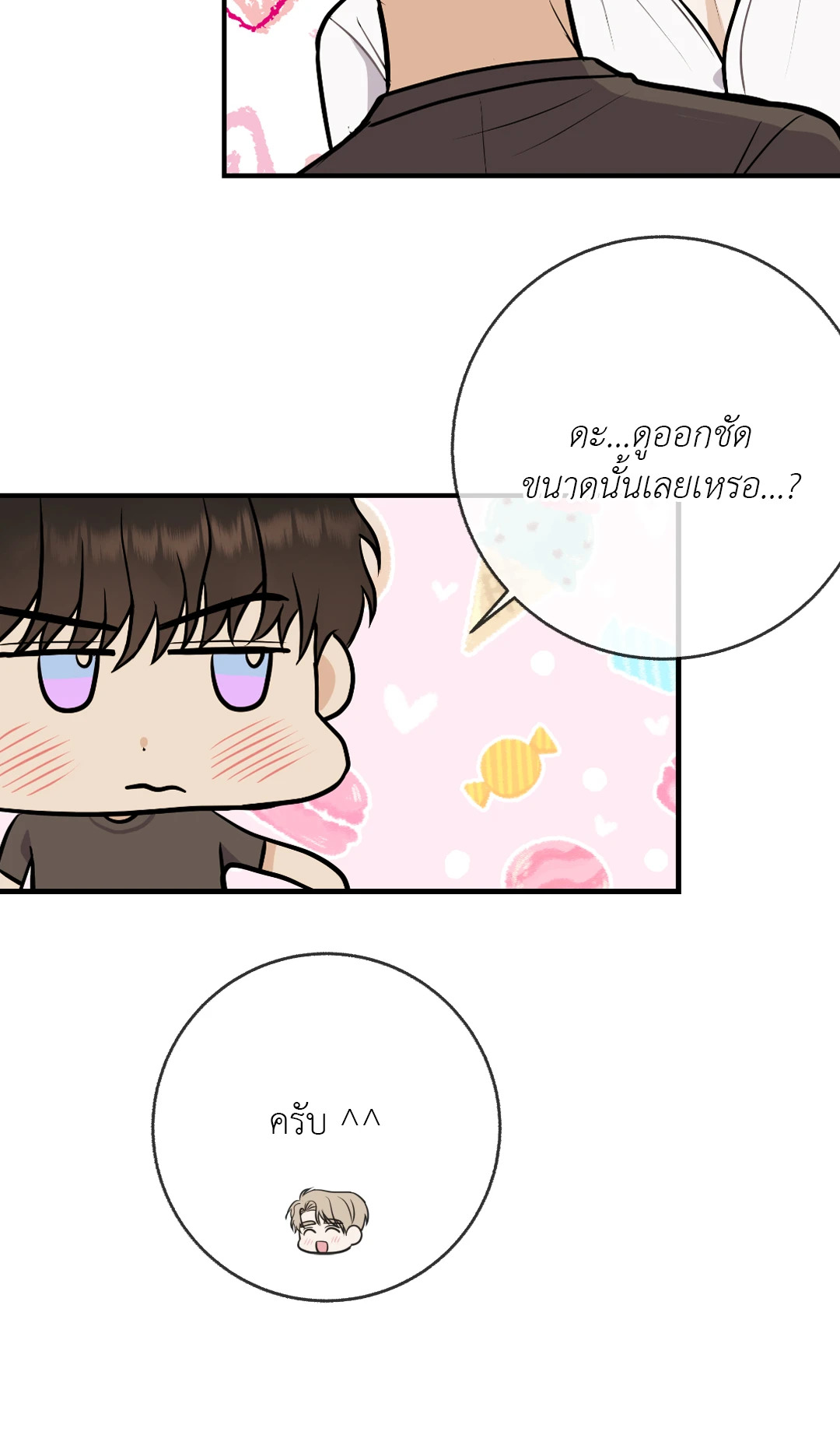 หน้า 62