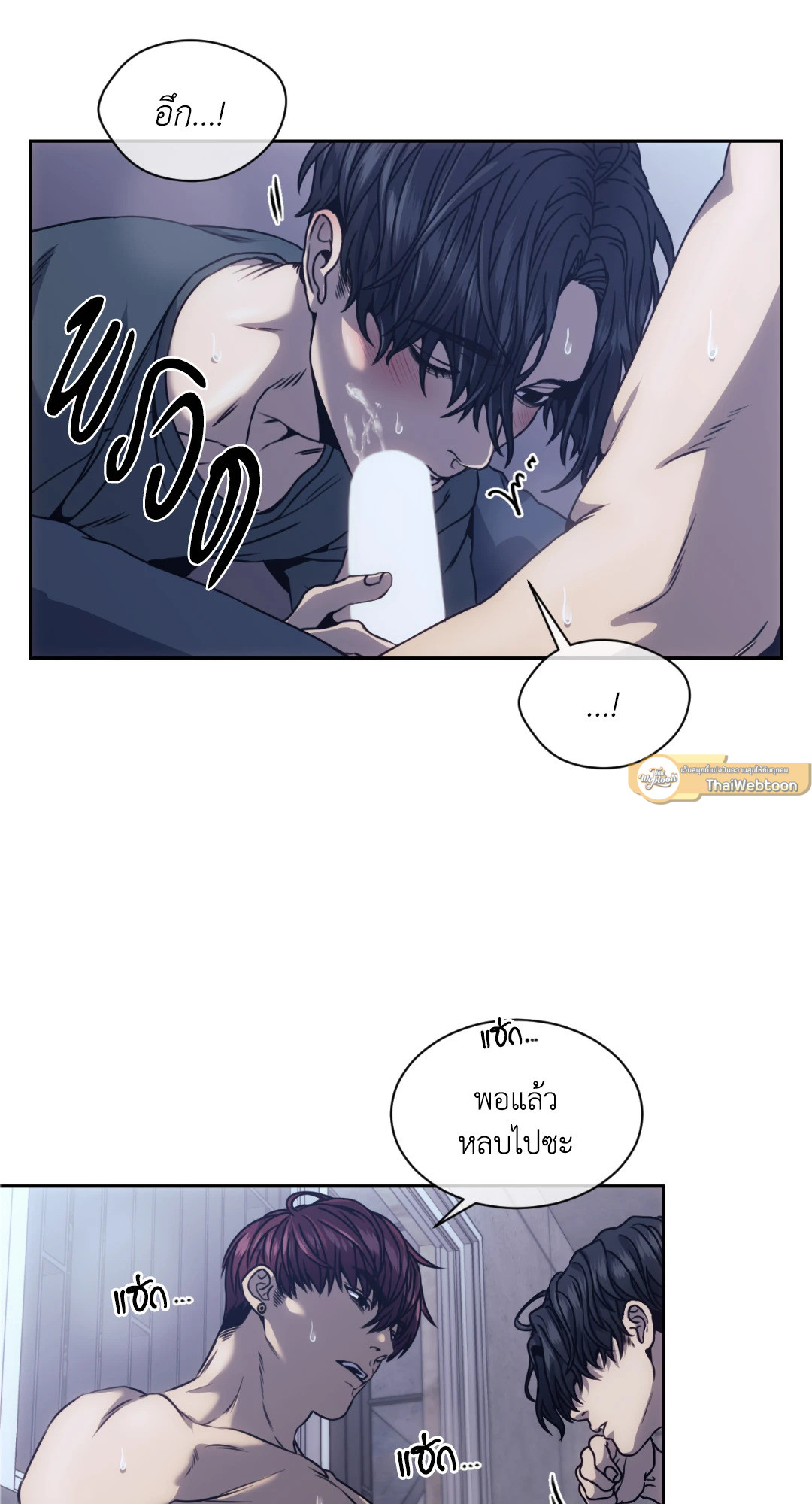 หน้า 33