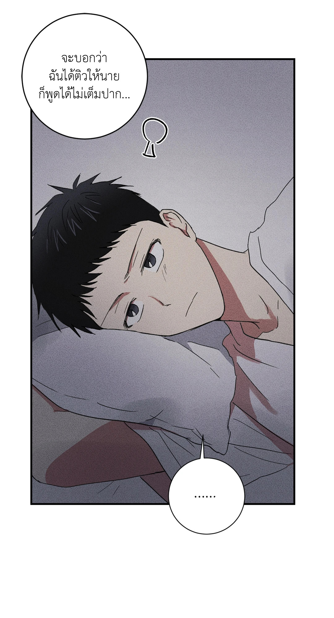 หน้า 59