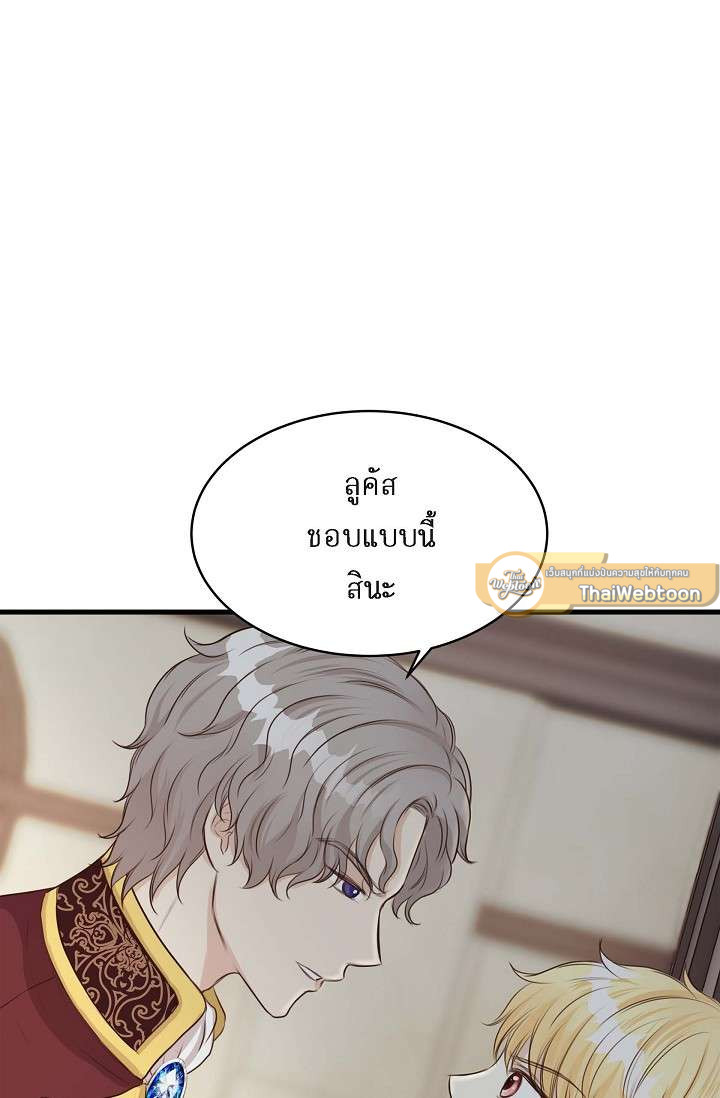 หน้า 58
