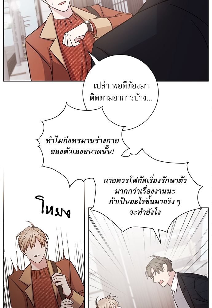 หน้า 52