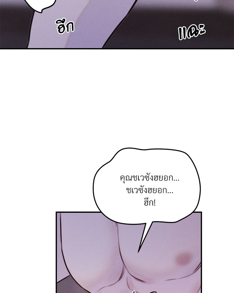 หน้า 84