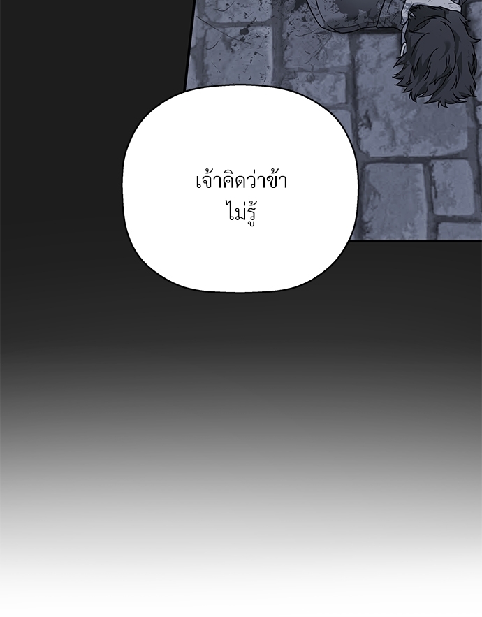 หน้า 102