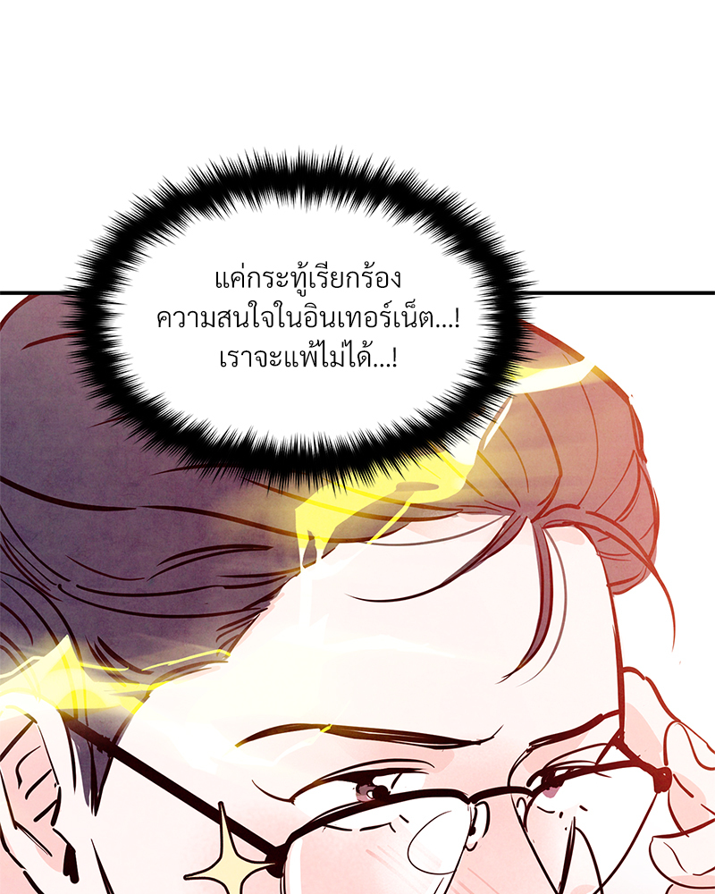 หน้า 104