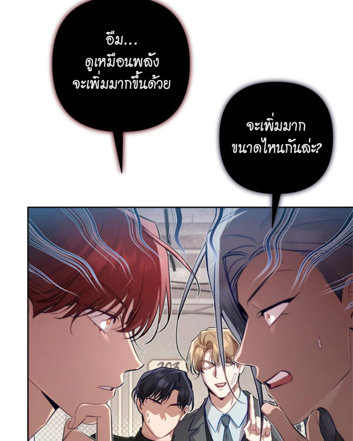 หน้า 102