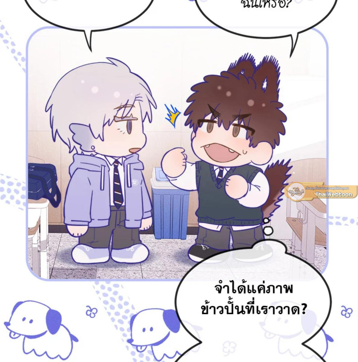 หน้า 79