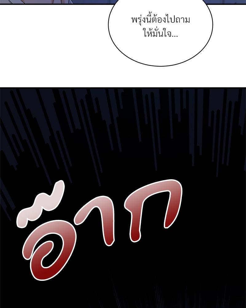 หน้า 94