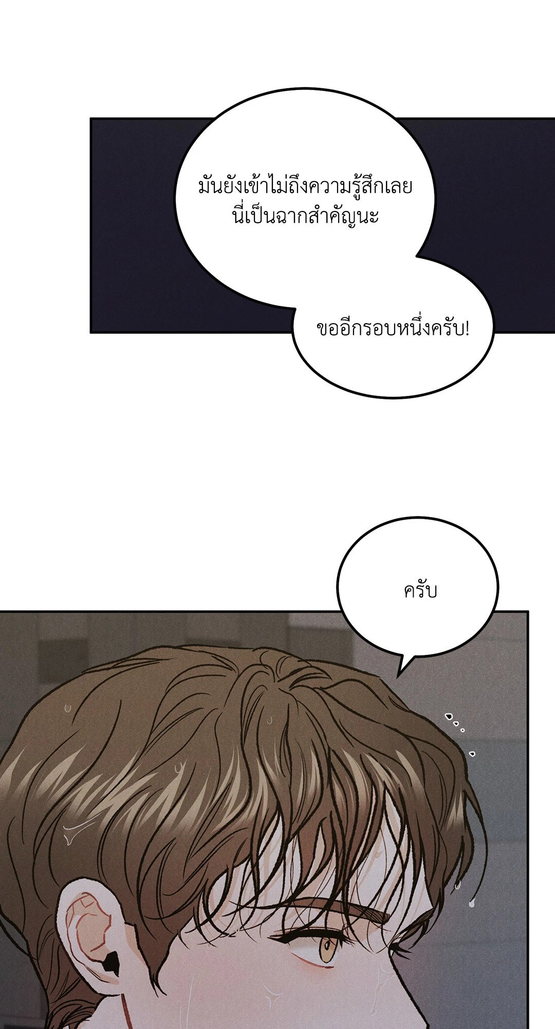 หน้า 55