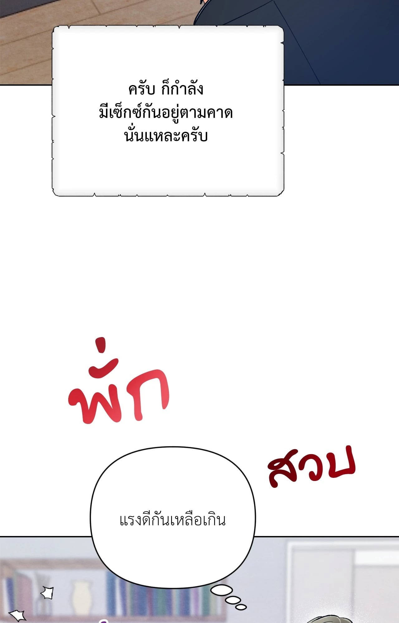 หน้า 84