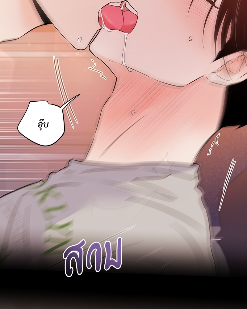 หน้า 76